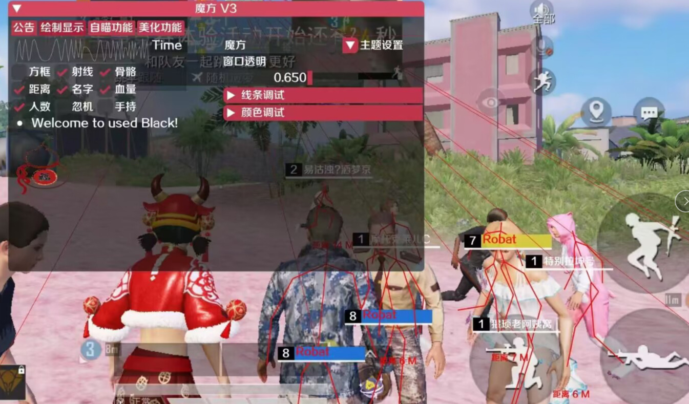 和平精英模拟器辅助