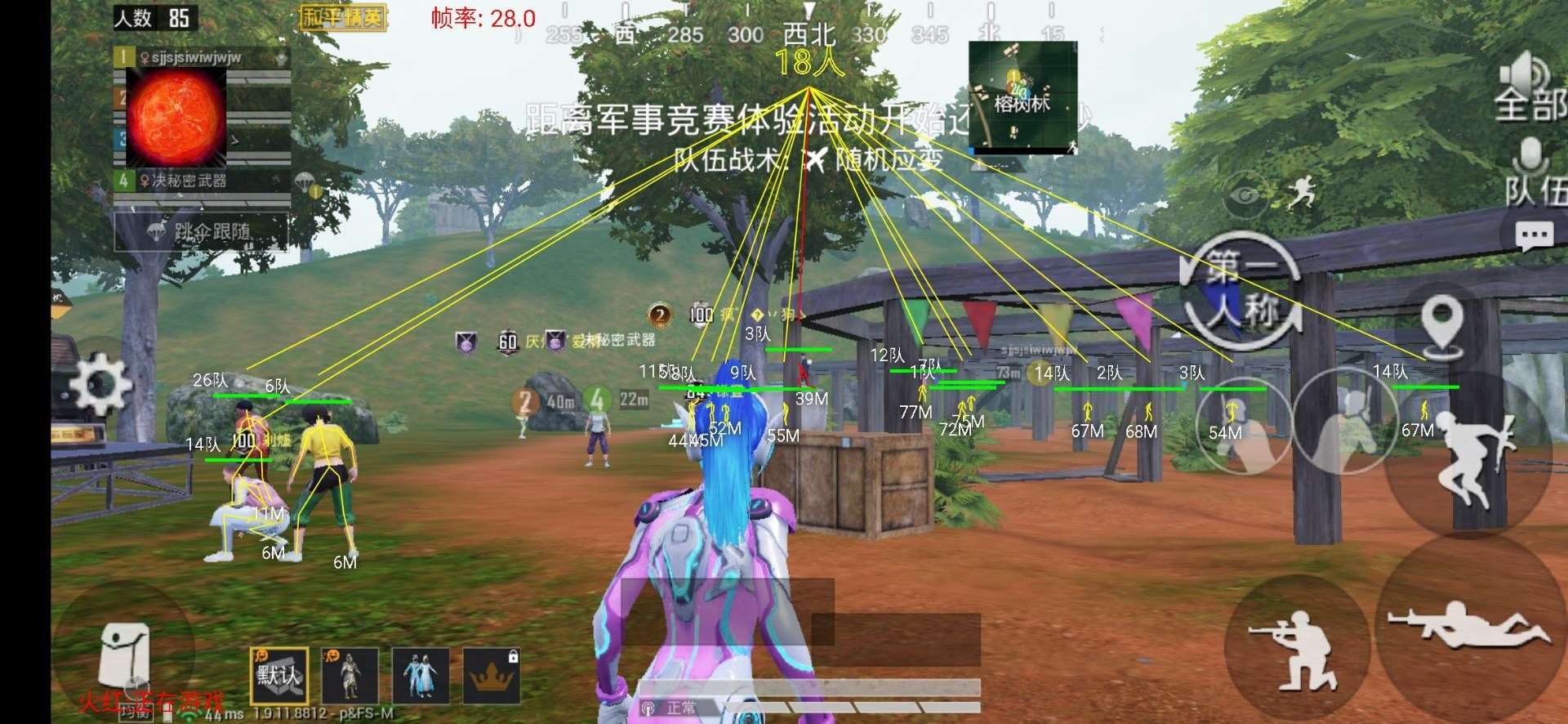和平精英模拟器高清辅助